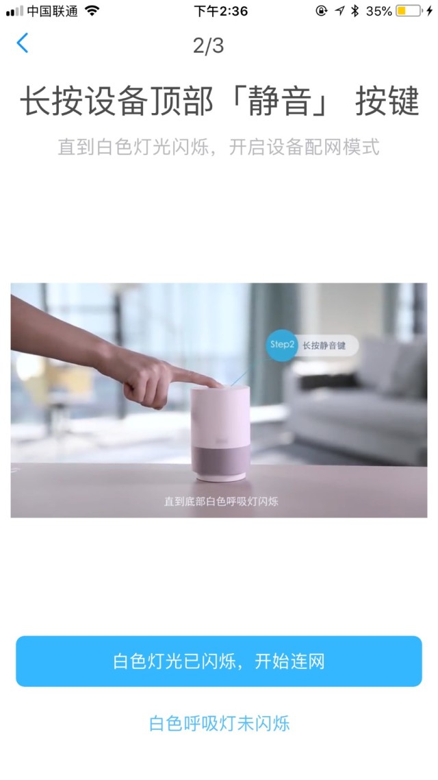 生活中万能小助手，天猫精灵曲奇试用体验