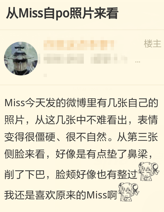 MISS ǻױʦPͼĹ