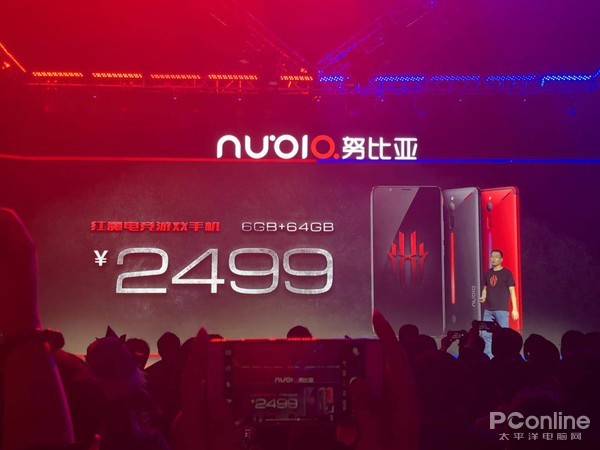 热血澎湃!努比亚红魔游戏手机发布 2499起!