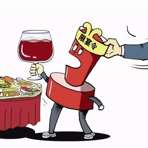 动真格!违规操办婚丧喜庆事宜,云南这7起典型