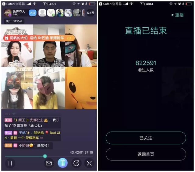 映客、YY、搜狐的综艺制作人告诉你,优质的PGC是怎样诞生的?