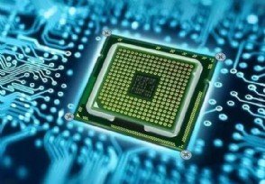 证监会:芯片公司2000万净利润就可以快速上市