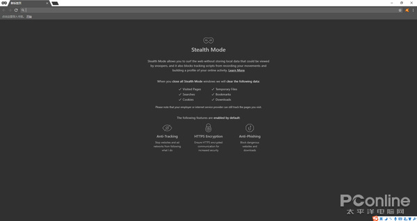 Avast Secure Browser