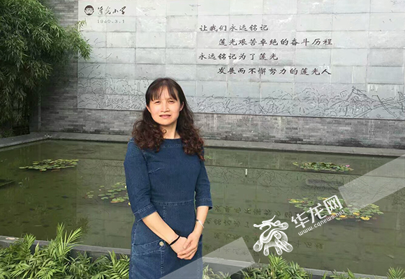 【寻访重庆最美女教师】莲光小学里的简妈妈