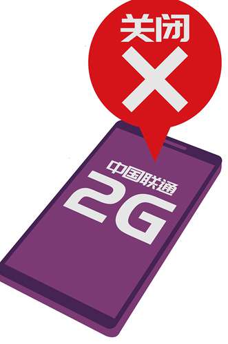 南京联通4g信号_联通4g信号_联通什么地区有4g信号