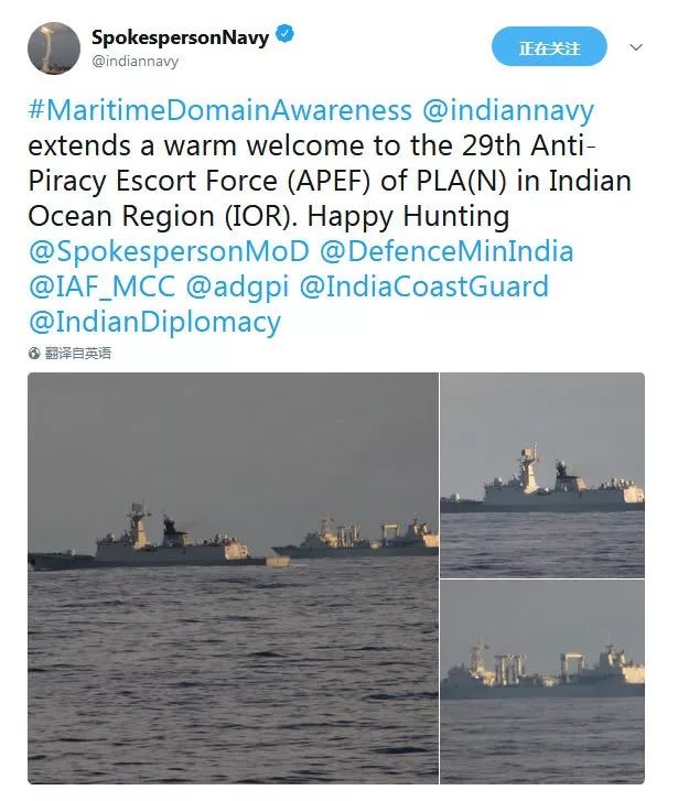 印度洋上，中国舰队收到印海军“笑嘻嘻”的警告