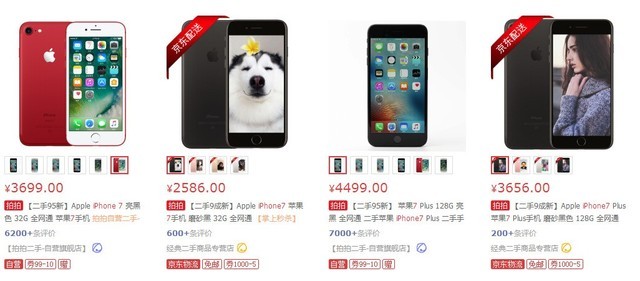 老用户不买iPhone X 原因竟不是因为穷