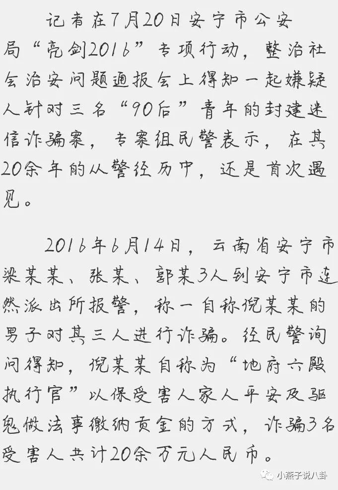 陶渊明简谱_饮酒陶渊明(2)