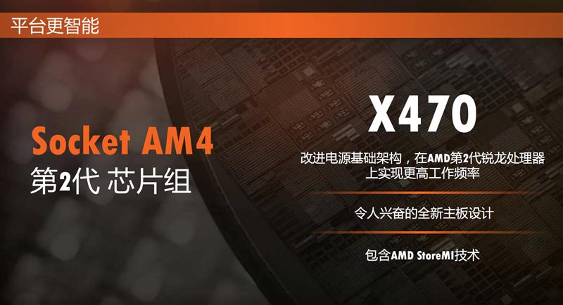 全面飞升！AMD锐龙7 2700X/5 2600X首发评测：性价狂U