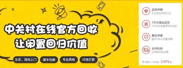 老用户不买iPhone X 原因竟不是因为穷