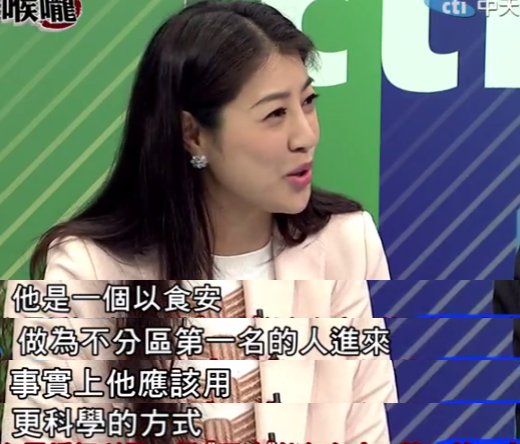 民进党不问苍生问鬼神请出《圣经》佛祖玉皇大帝发誓火电没污染 民进党不问苍生问鬼神请出《圣经》佛祖玉皇大帝发誓火电没污染