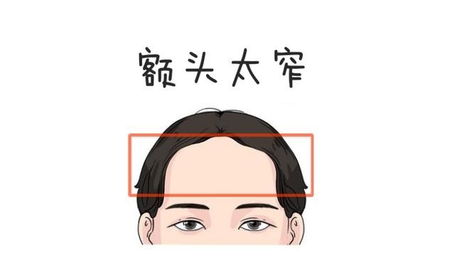 额头看上去比较窄小,不够饱满或者是没有突出,同时脸型属于较为单薄