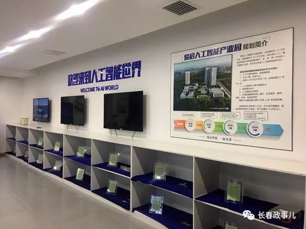 梧桐低语栖彩凤 海纳百川汇英才 | 二道区落实人