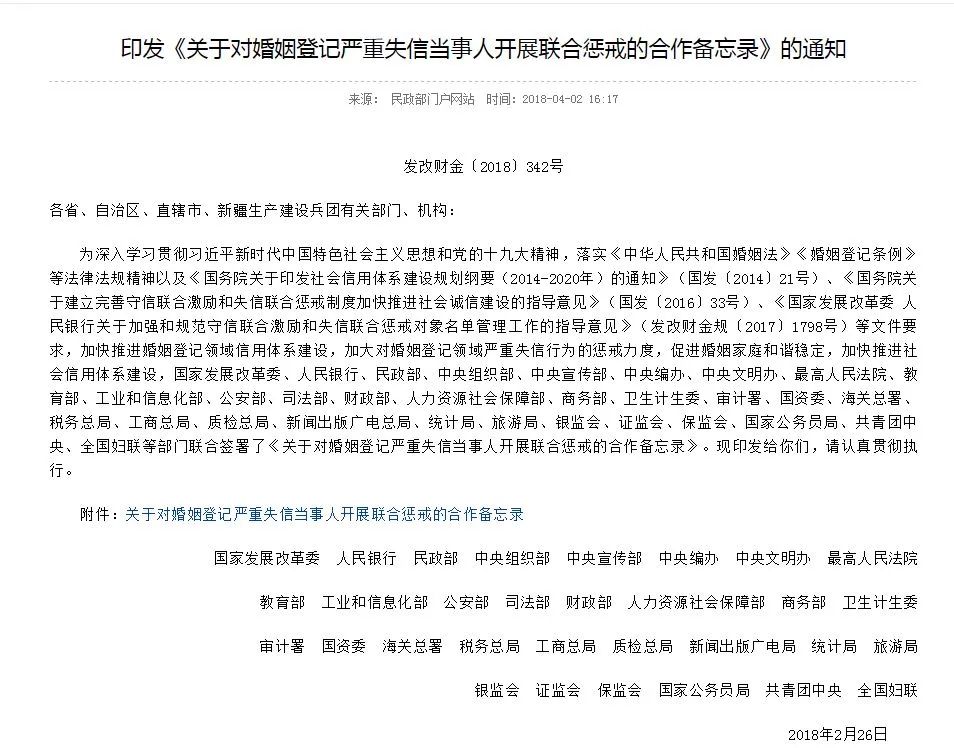 110失踪人口网登记_失踪人口登记(3)