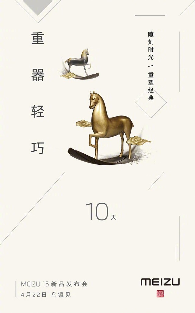 夜深什么什么的成语_夜深发什么图(3)