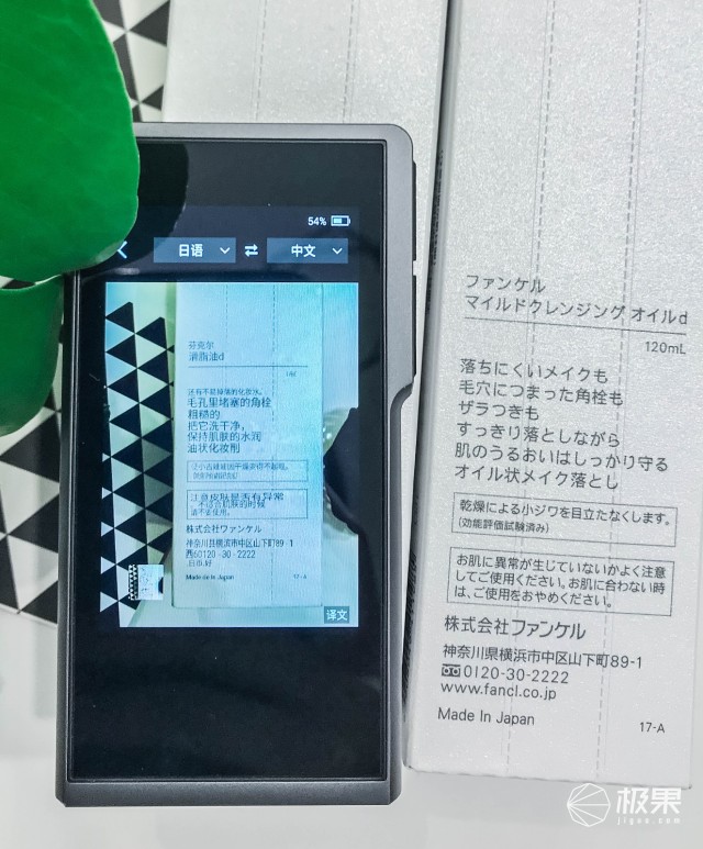 搜狗翻译宝 67A3DCC14BCF69FD3E24BCB394B7A41124FED501_size165_w640_h773.jpeg