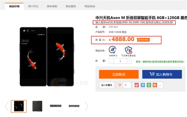 双屏怎么两屏互不干扰 68F9504980EF02CB97C94486EC4EB0D3FDEC44ED_size78_w600_h377.jpeg