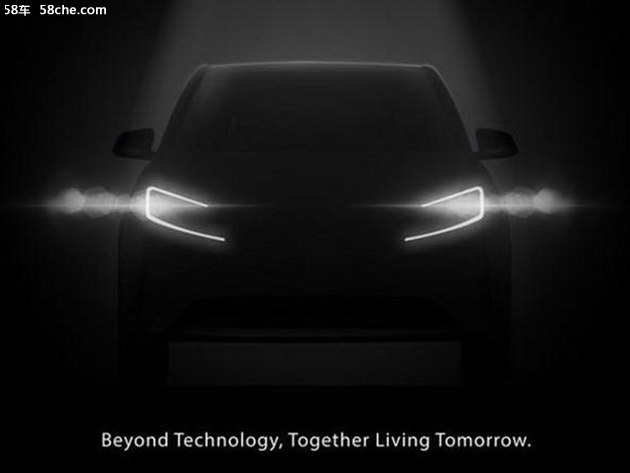 新特汽车首款量产车DEV 1 4月19日将发布