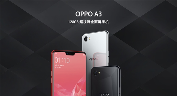 6.2寸異形屏加持！OPPO A3上架：1999元