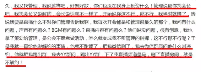 《这!就是街舞》四大导师集体手撕节目组,平台