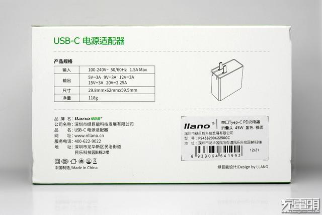 llano绿巨能45W单口USB PD充电器PS45B200K2250CC拆解