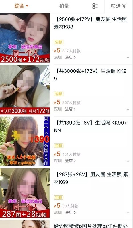 D89D87E905B38E9E3CD5AEA8EA50256C67515C34_size86_w467_h800.jpeg