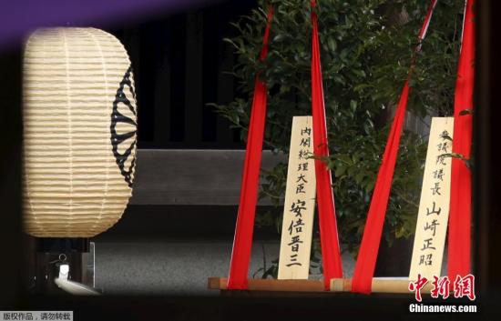 日本靖国神社举行春季大祭 安倍晋三供奉祭品