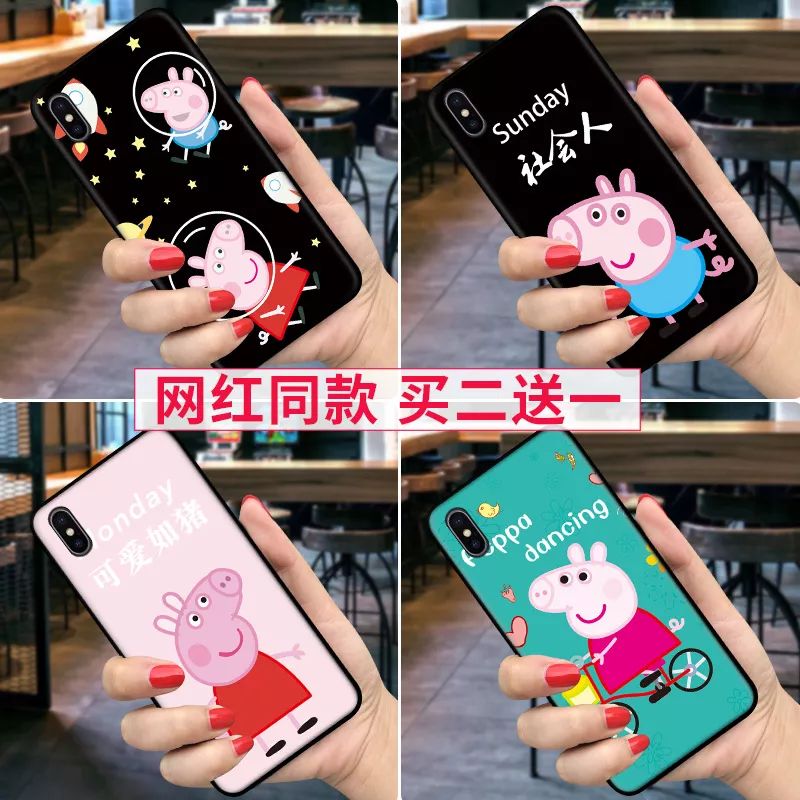 # 一日辣榜 # 网红小猪佩奇手机壳来啦!