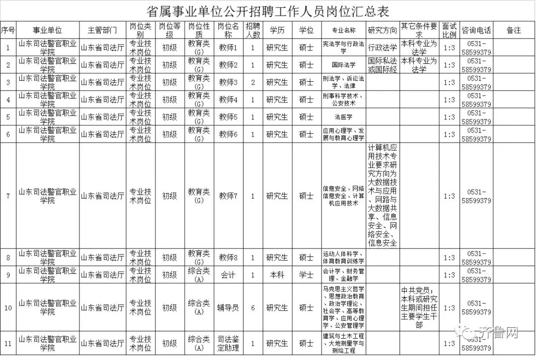 人口日的日期_世界人口日(2)