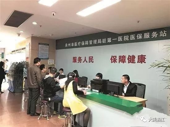 洛江今年新增3个社保卡服务网点,群众制换卡更
