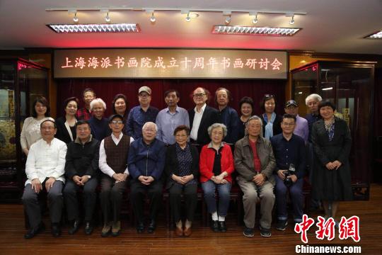 �Ϻ������黭Ժ����ʮ�����黭���ֻ�����ߺ�Ӱ���������� ��