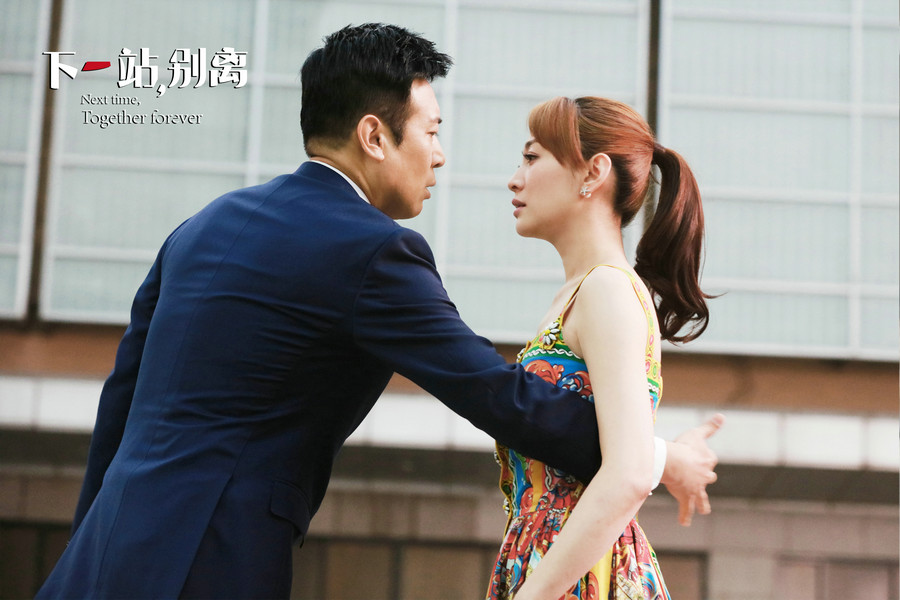 《下一站,别离》收视登榜首 三宗最引热议