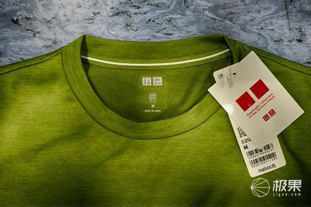 速干透气贴身舒适，让你肆意运动不燥热—优衣库运动活力系列套装评测