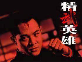 李小龙 李连杰 甄子丹 梁小龙 你觉得谁的陈真最经典 谁最能打?