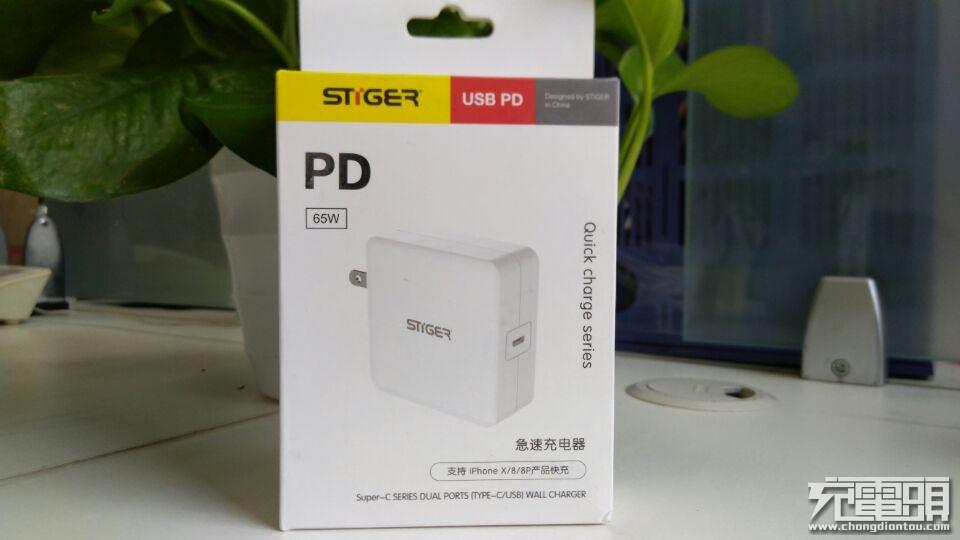 STIGER斯泰克USB PD充电器PD-65W拆解