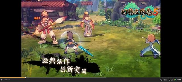 《幻想三国志5》预载时间公布 三大平台同步首发