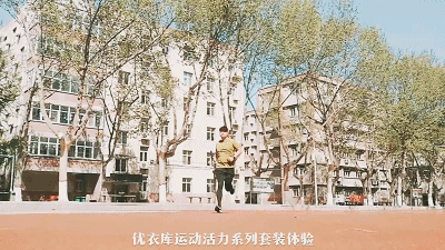 速干透气贴身舒适，让你肆意运动不燥热—优衣库运动活力系列套装评测