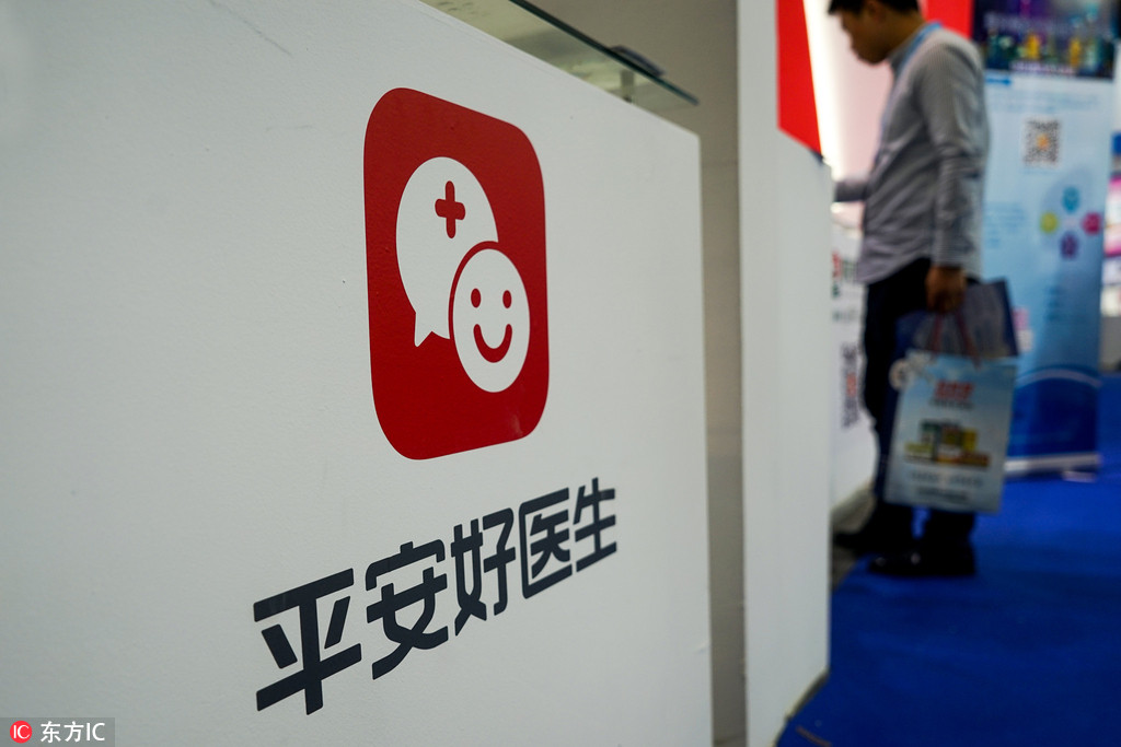 平安好医生于5月4日赴港上市,前十大基石投资