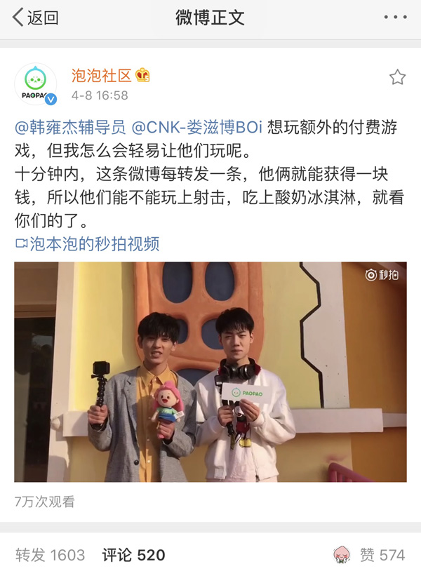 如何加入粉丝应援 F9802A03DDD065C770B53311F4EF4419960ECA09_size157_w600_h814.jpeg