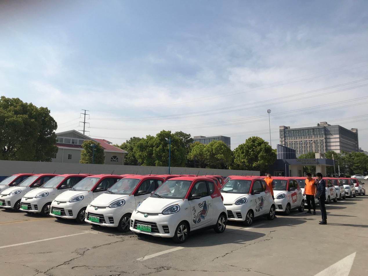 小明出行打造南京最大规模共享汽车新能源体验中心