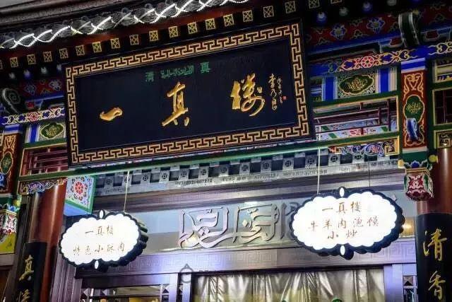 在西安泡馍店里掰馍的都是社会人