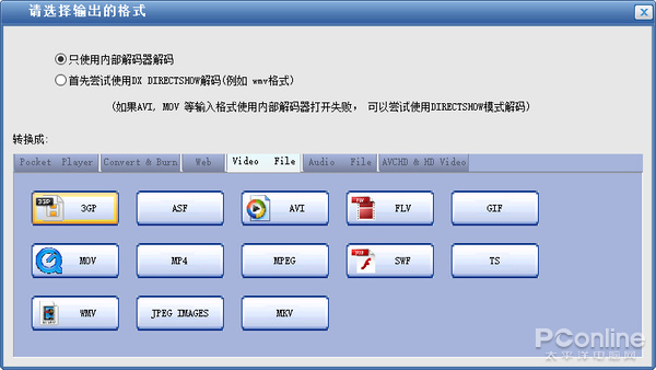 133CE6EC46E306E3D63FDB7578050D2C3513CD10_size63_w600_h338.jpeg