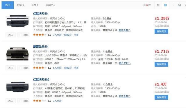 任天堂LABO想自己打印?别做梦了!