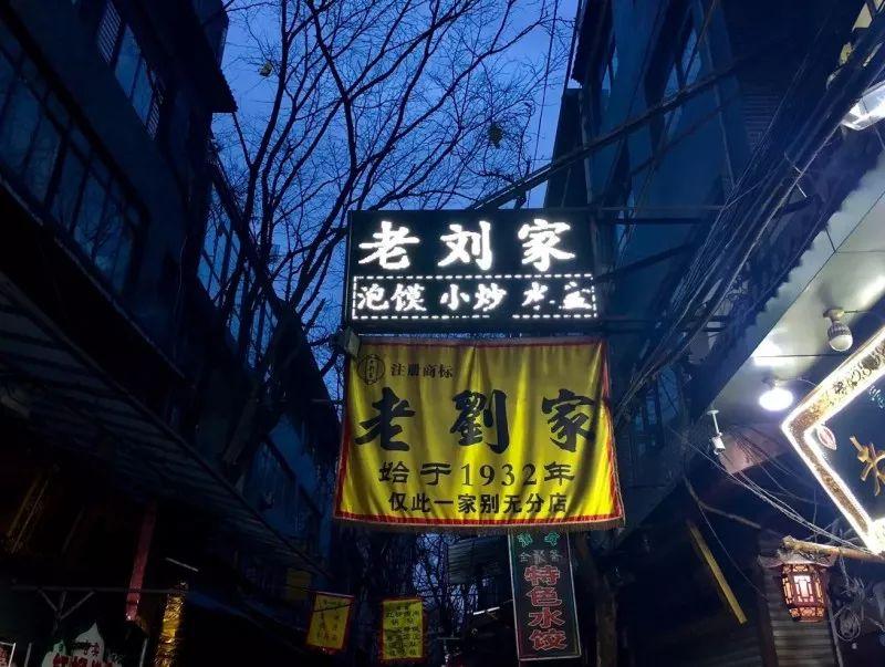 在西安泡馍店里掰馍的都是社会人