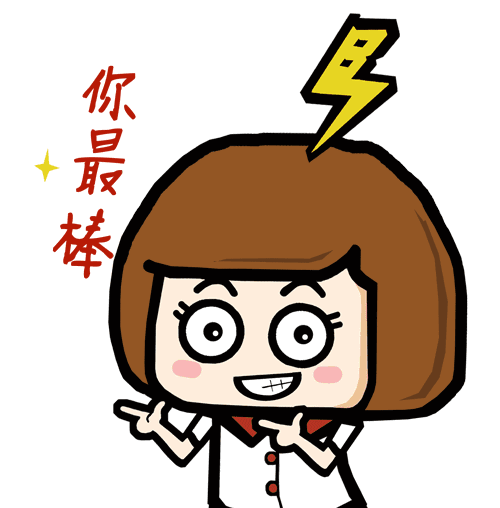 动漫 卡通 漫画 头像 500_508 gif 动态图 动图