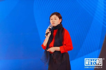 “中关村·智聚”教育节暨校长邦2018TIME大会顺利召开