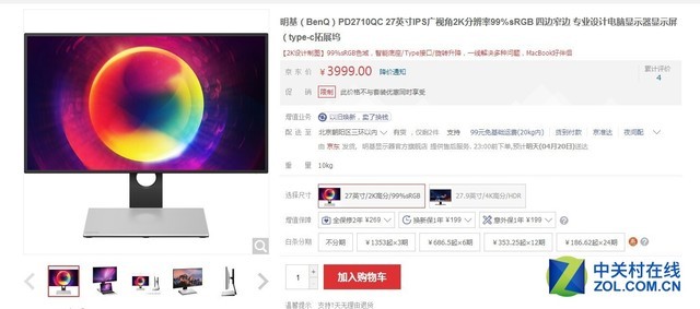 还买1080P是不是傻?4月京东热销看这里