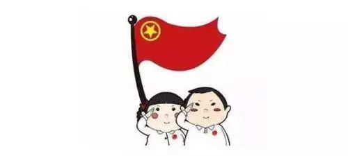 工作动态 | 青春建功新时代 团建引领新跨越--