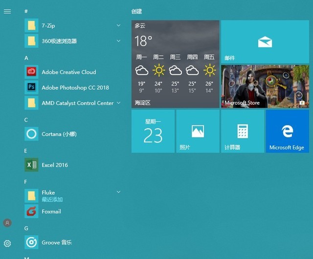 Windows 10学院之初中（29） UWP天气应用
