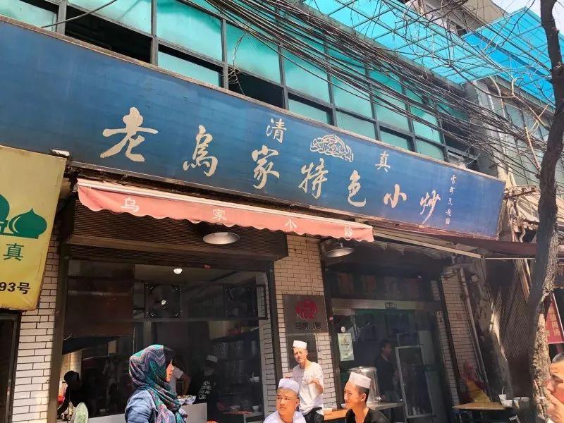 在西安泡馍店里掰馍的都是社会人